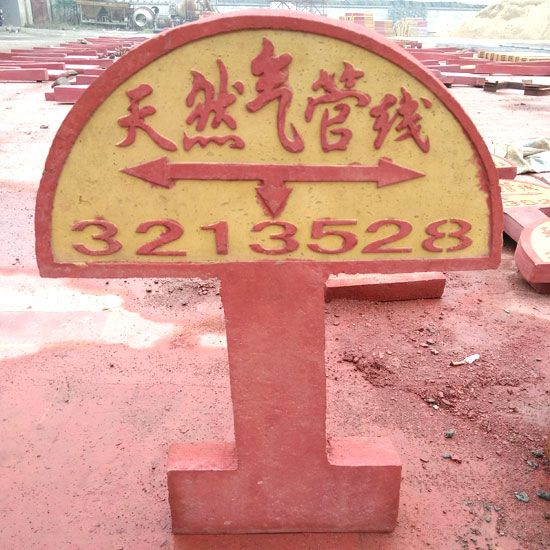 泰安警示板定做，泰安興潤(rùn)建材有限公司